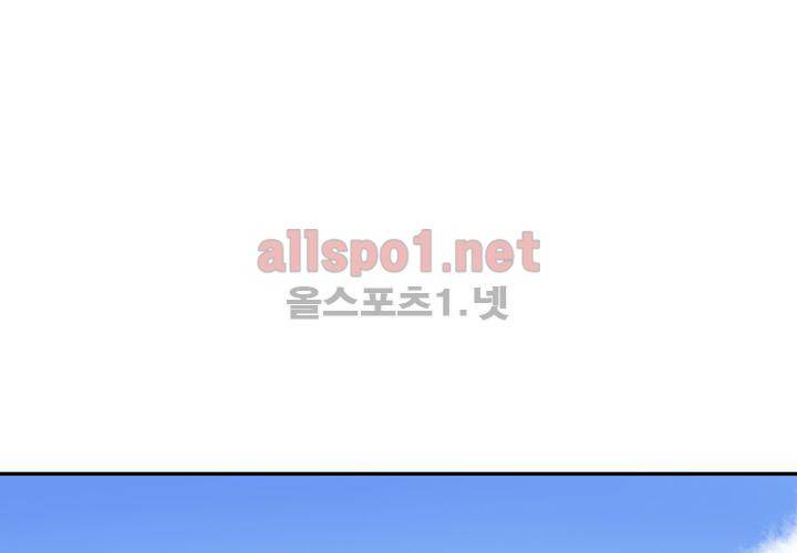 겨울 지나 벚꽃 37화 74