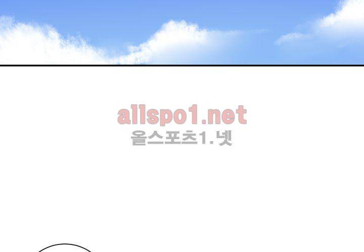 겨울 지나 벚꽃 37화 75