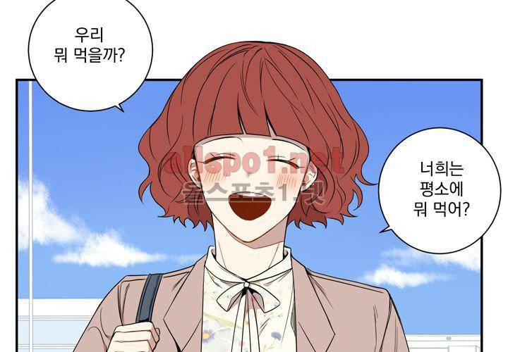 겨울 지나 벚꽃 37화 76