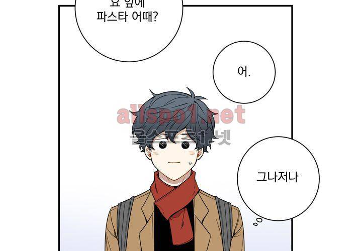 겨울 지나 벚꽃 37화 82