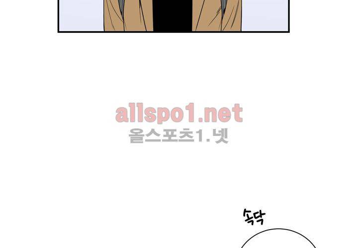 겨울 지나 벚꽃 37화 83