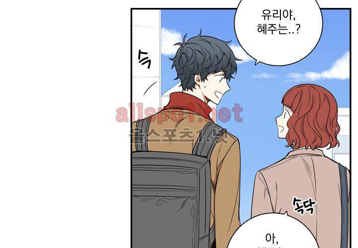 겨울 지나 벚꽃 37화 84