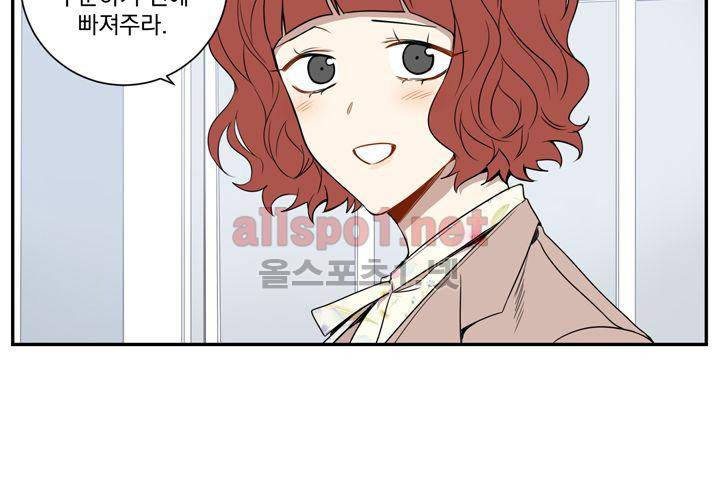 겨울 지나 벚꽃 37화 88