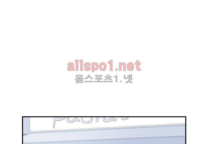 겨울 지나 벚꽃 37화 95