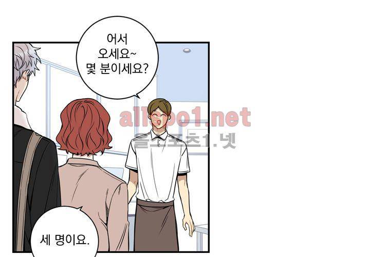 겨울 지나 벚꽃 37화 97