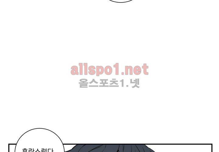 겨울 지나 벚꽃 37화 100
