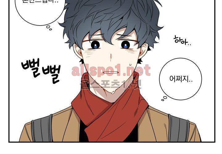겨울 지나 벚꽃 37화 101
