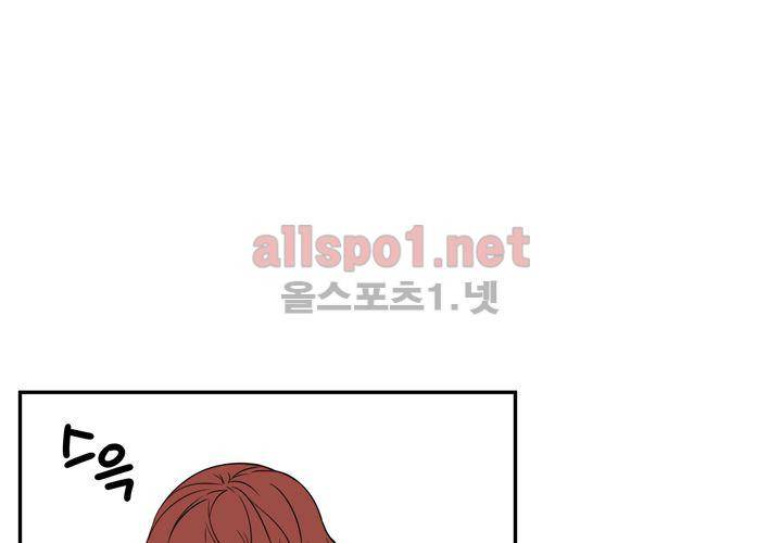 겨울 지나 벚꽃 37화 104