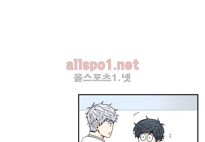 겨울 지나 벚꽃 37화 106