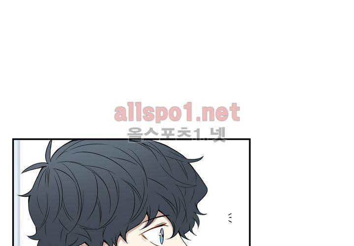 겨울 지나 벚꽃 37화 108