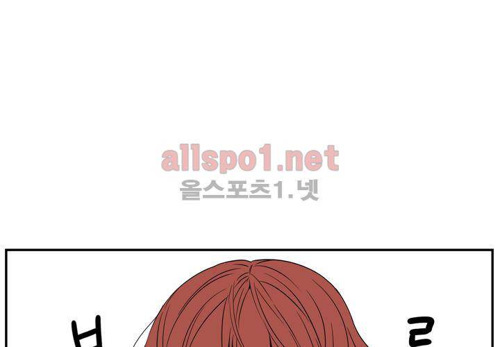 겨울 지나 벚꽃 37화 110