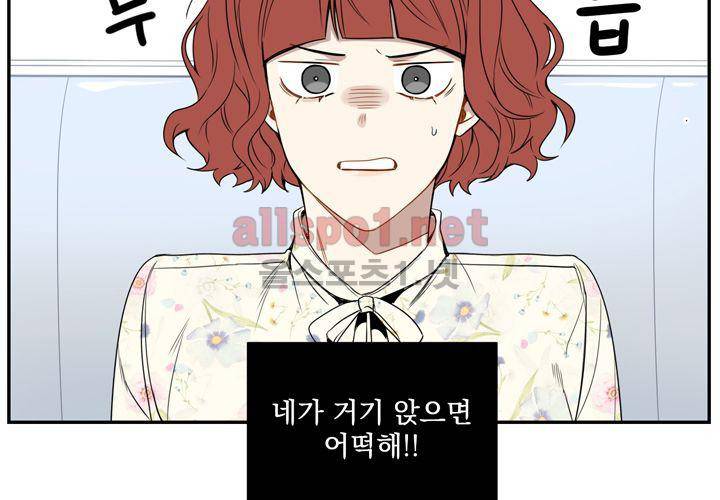 겨울 지나 벚꽃 37화 111