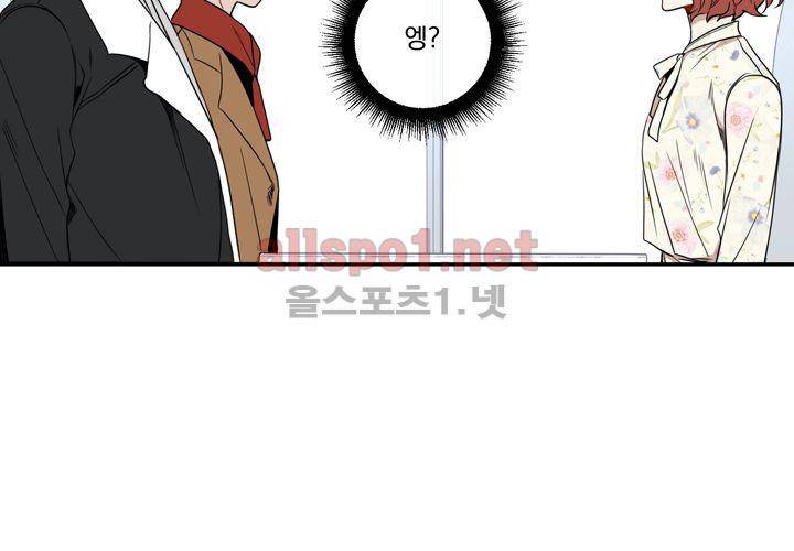 겨울 지나 벚꽃 37화 118