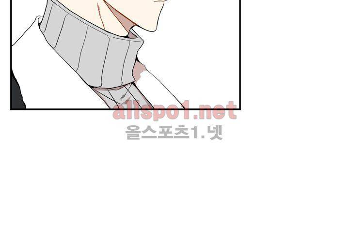 겨울 지나 벚꽃 37화 120