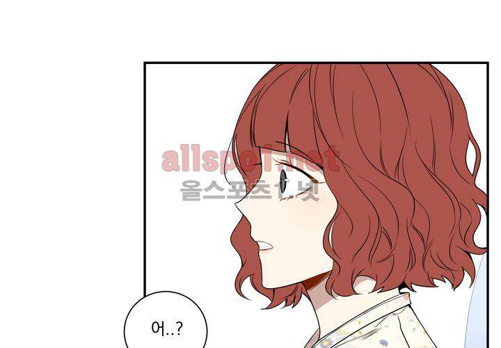 겨울 지나 벚꽃 37화 121