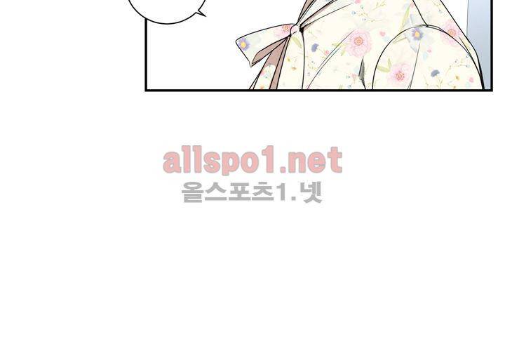 겨울 지나 벚꽃 37화 122