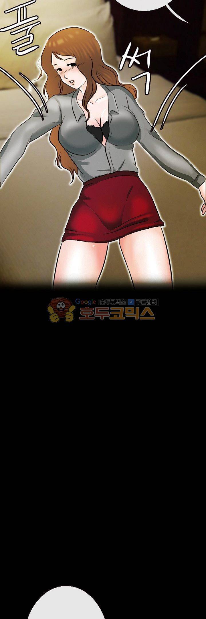 물리치료사K 6화 17