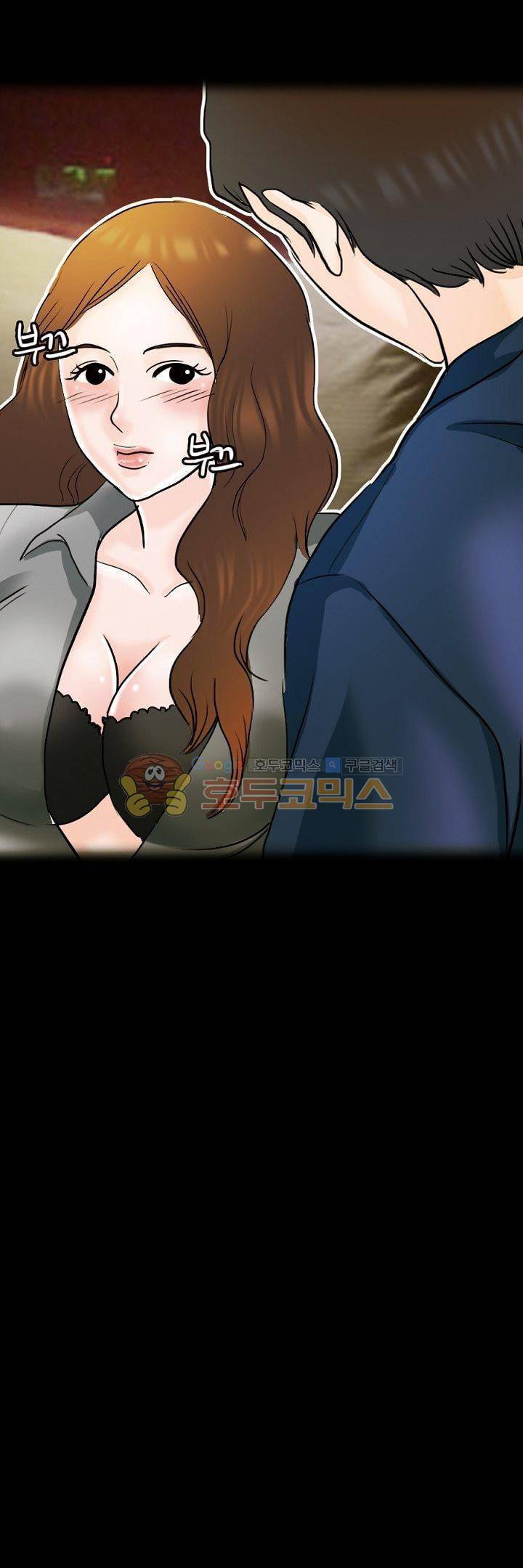 물리치료사K 6화 23