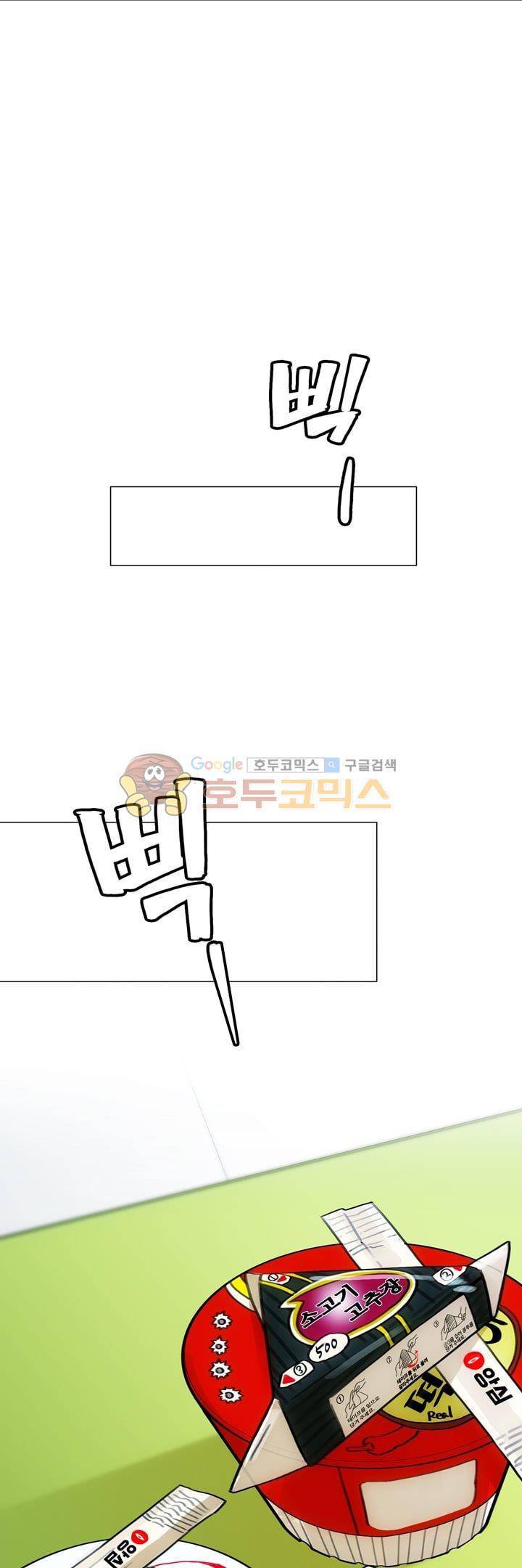 동시상영관 11화 - 스타 1