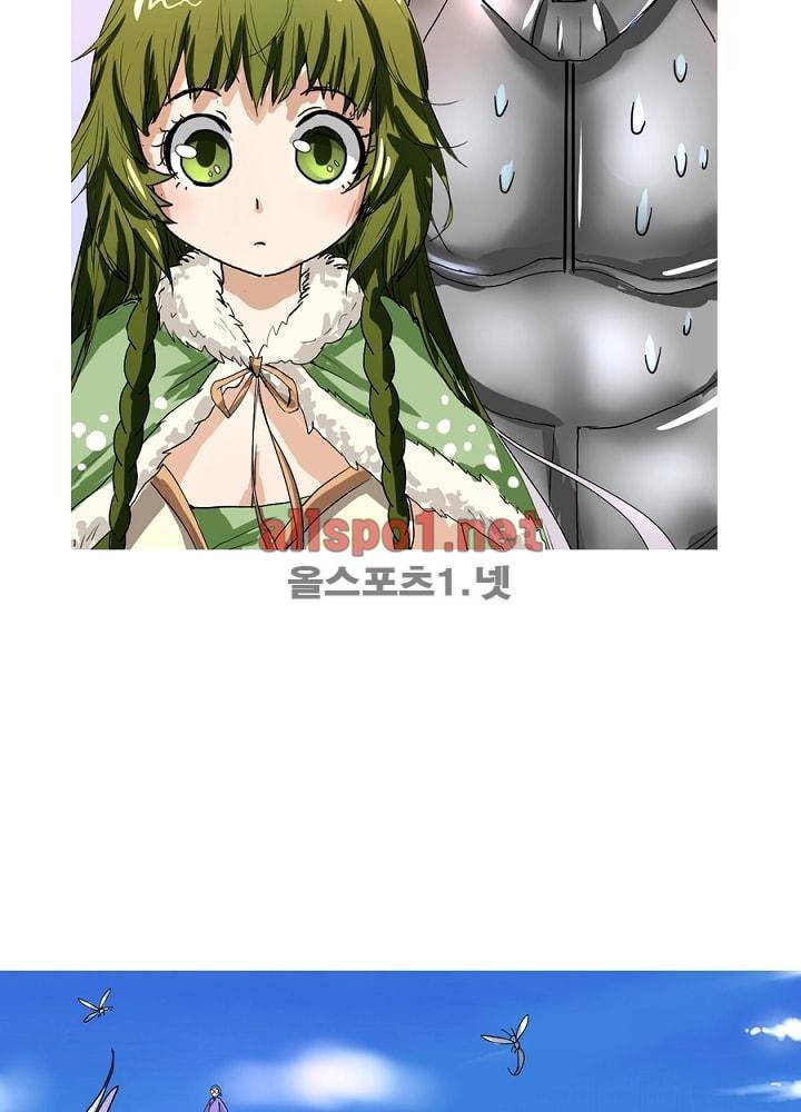 정령사: 나타르 전기 32화 35