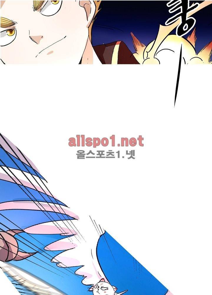정령사: 나타르 전기 32화 37