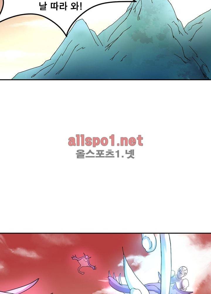 정령사: 나타르 전기 42화 27