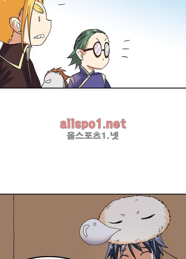 정령사: 나타르 전기 42화 38