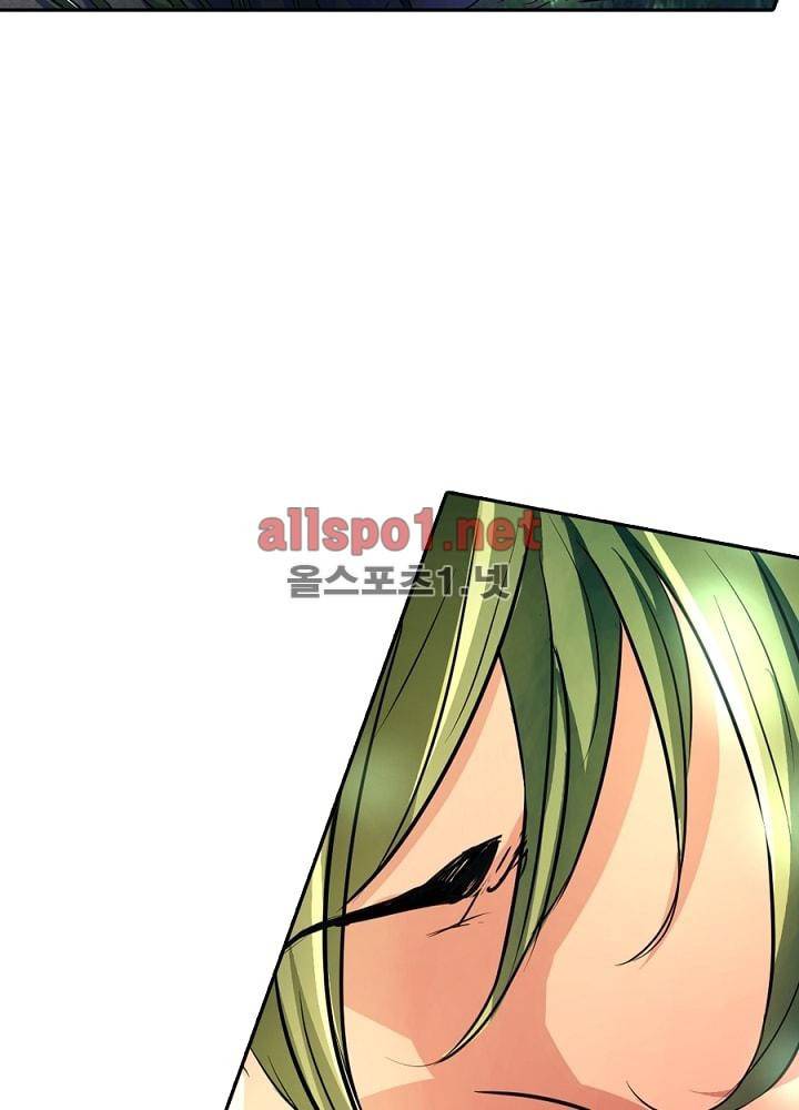 정령사: 나타르 전기 42화 58