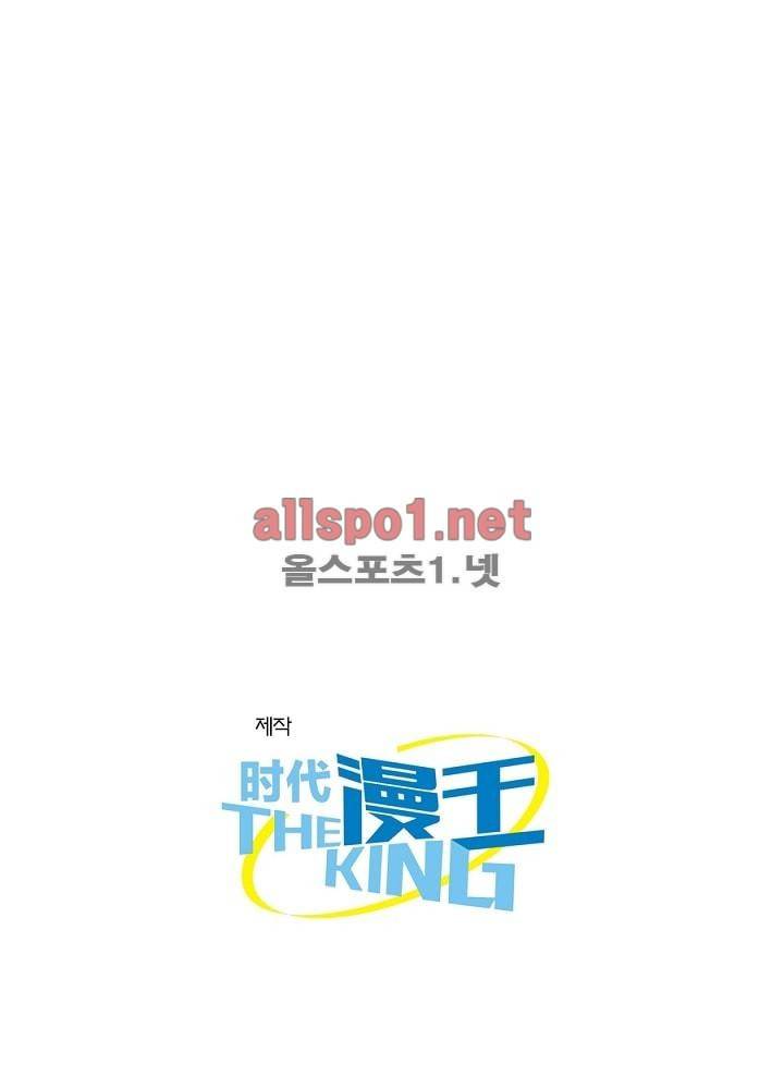 정령사: 나타르 전기 42화 60