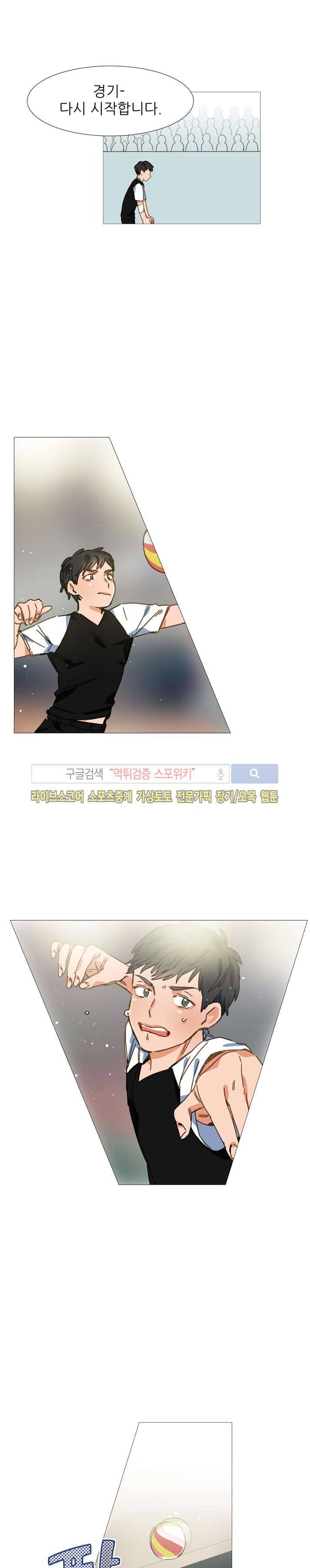 마음의 온도 16화 21