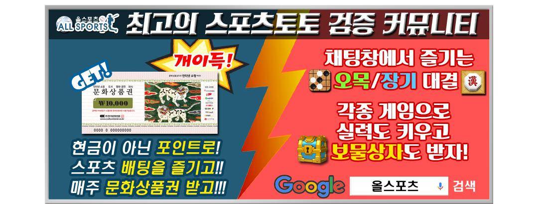매치스틱 트웬티 12화 7