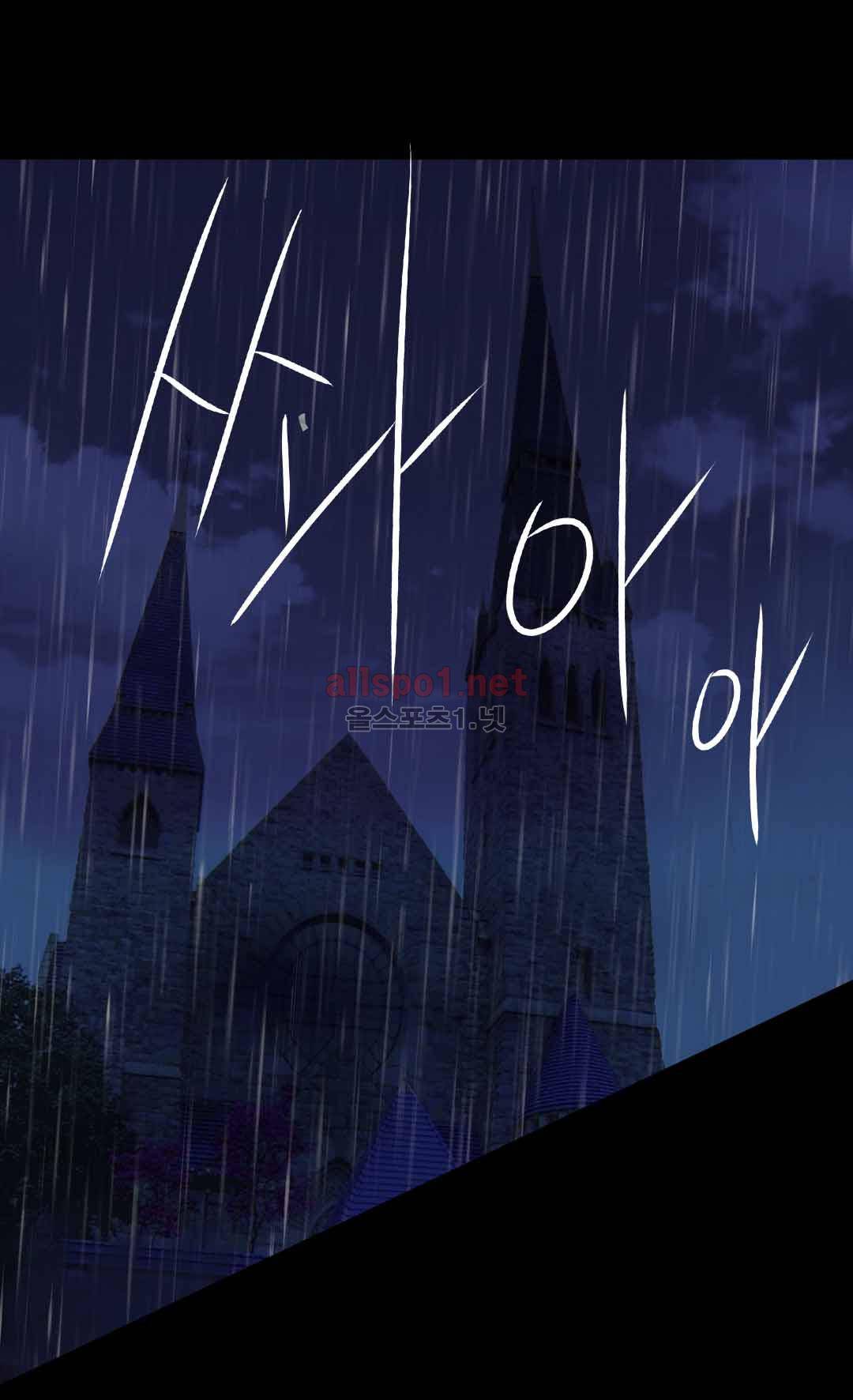 황제의 외동딸 112화 3