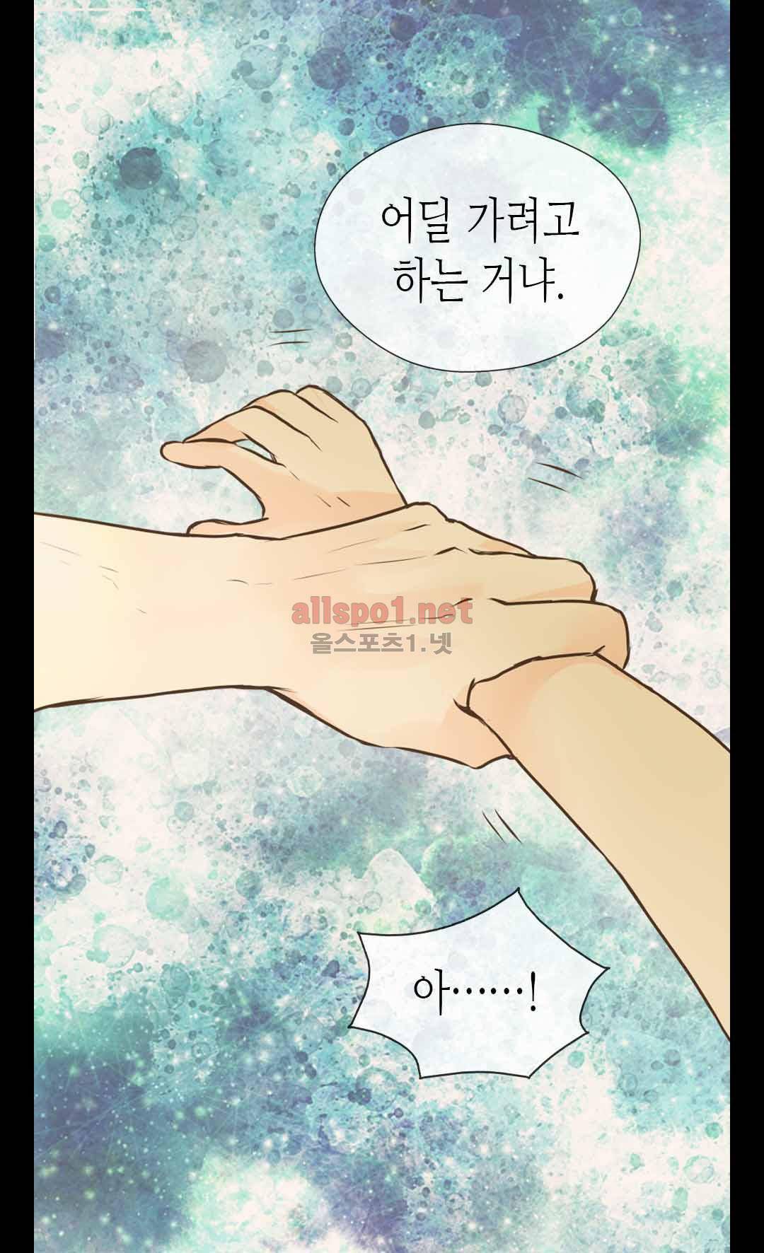 황제의 외동딸 112화 6