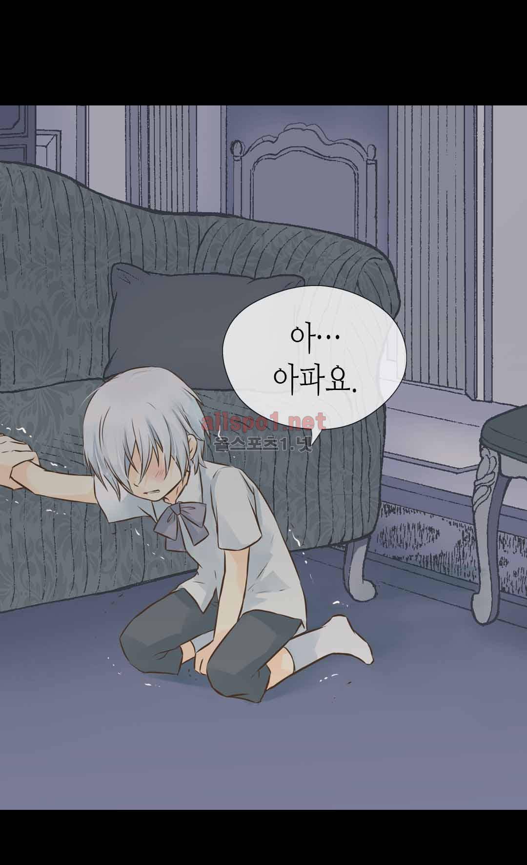 황제의 외동딸 112화 8