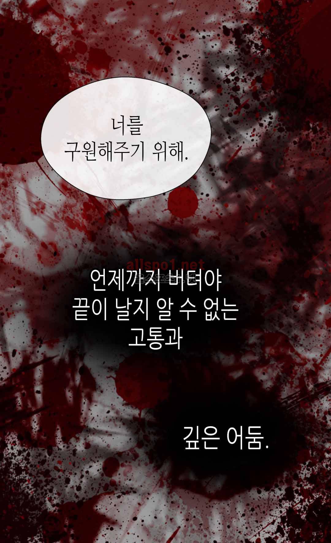 황제의 외동딸 112화 10