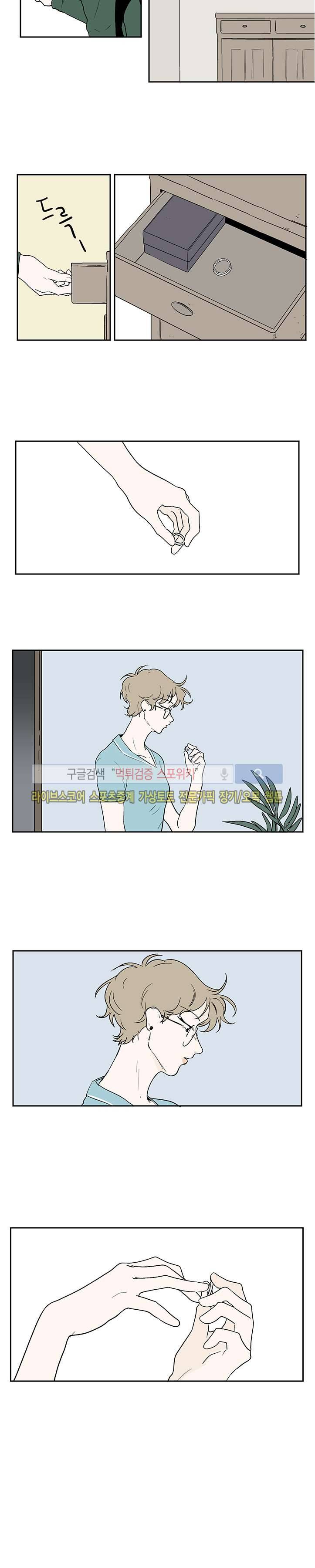 BL 단편선을 부탁해! a second time (하) 14