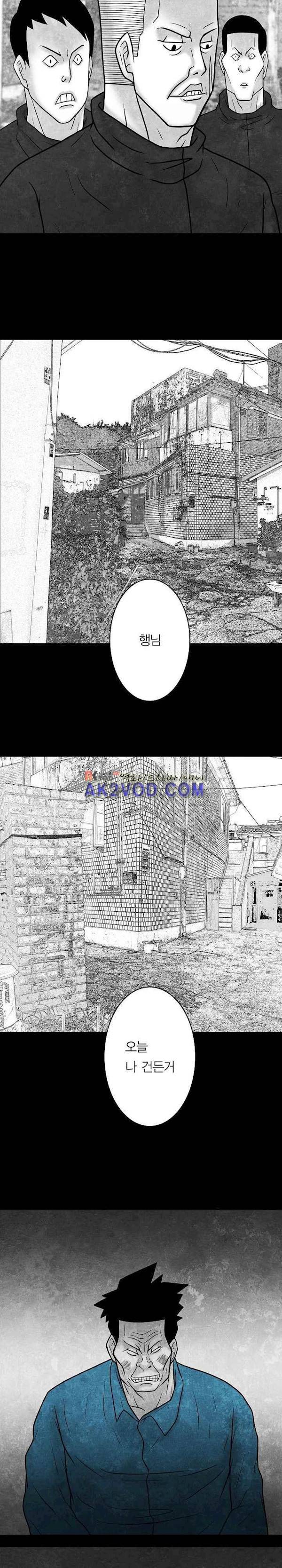 노인과 피바다 38화 - 이제 몹시 지쳤고 (2) 22
