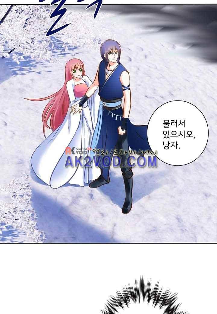 내 낭군님은 누구세요 30화 2