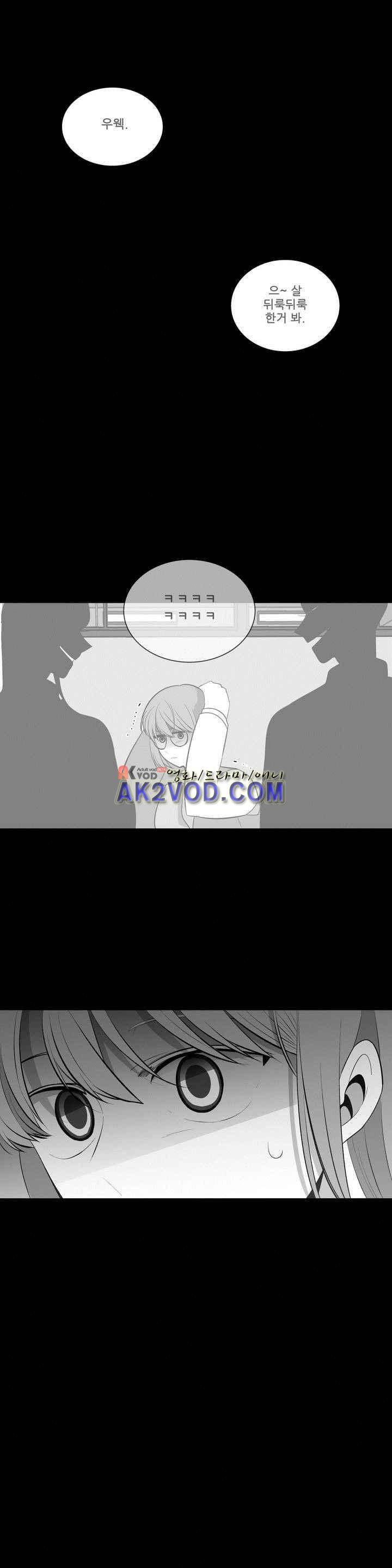 기절소녀 하나미! 43화 3