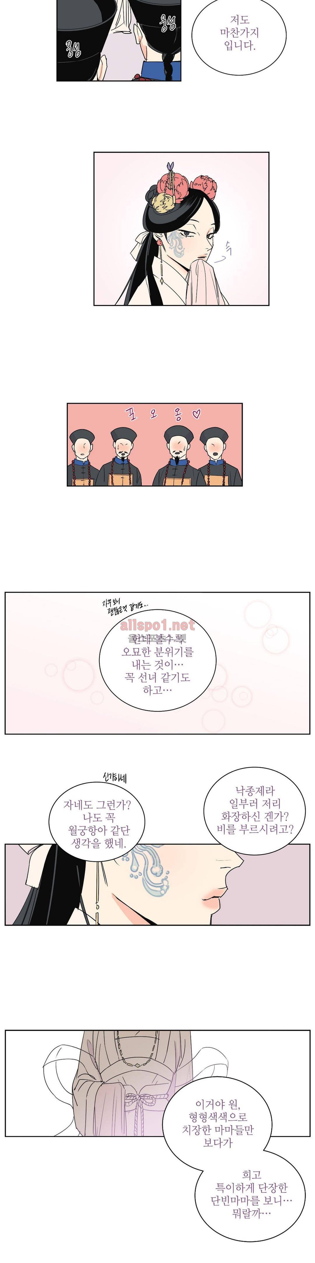 매분구  46화 2
