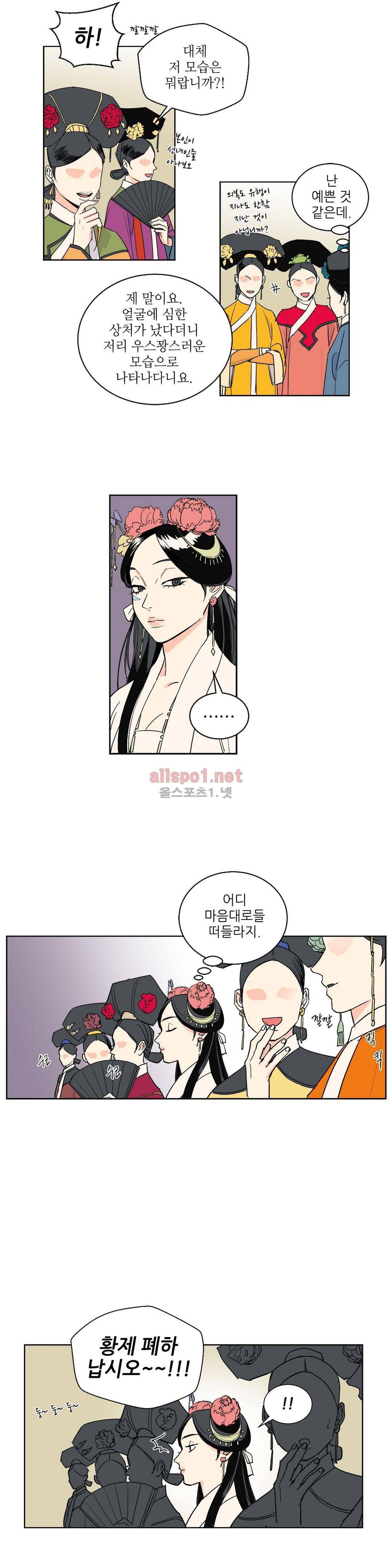 매분구  46화 3