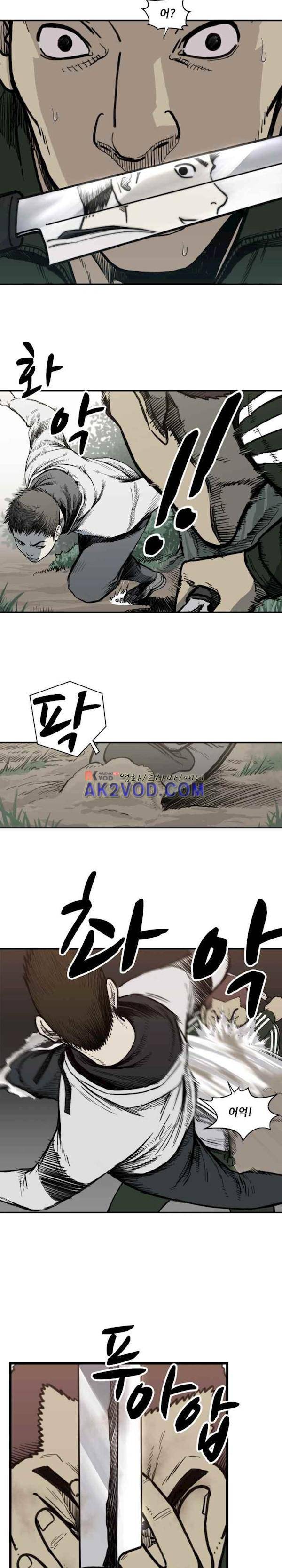 투맨 시즌3 56화 2