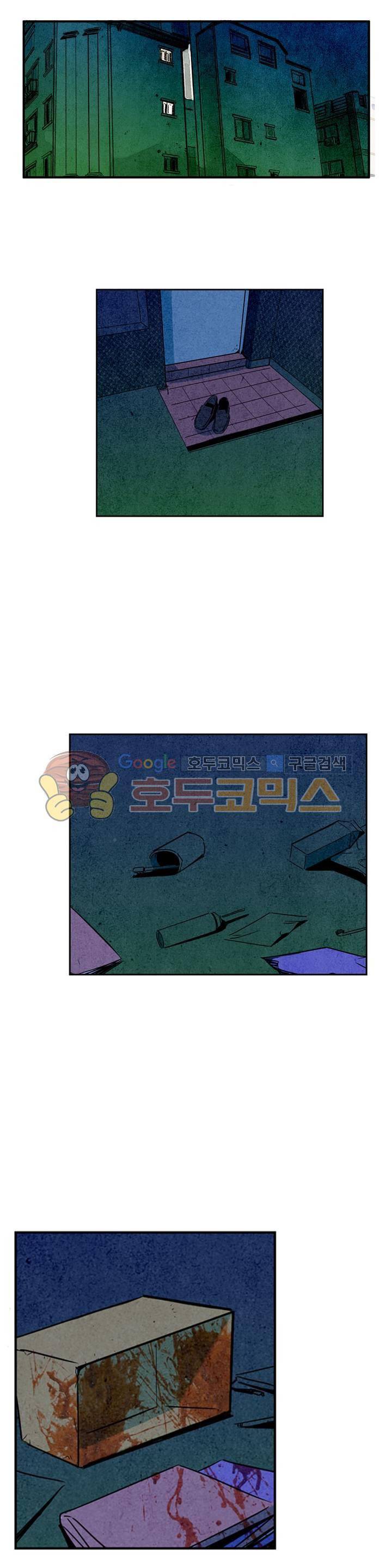 청춘어람 67화 1