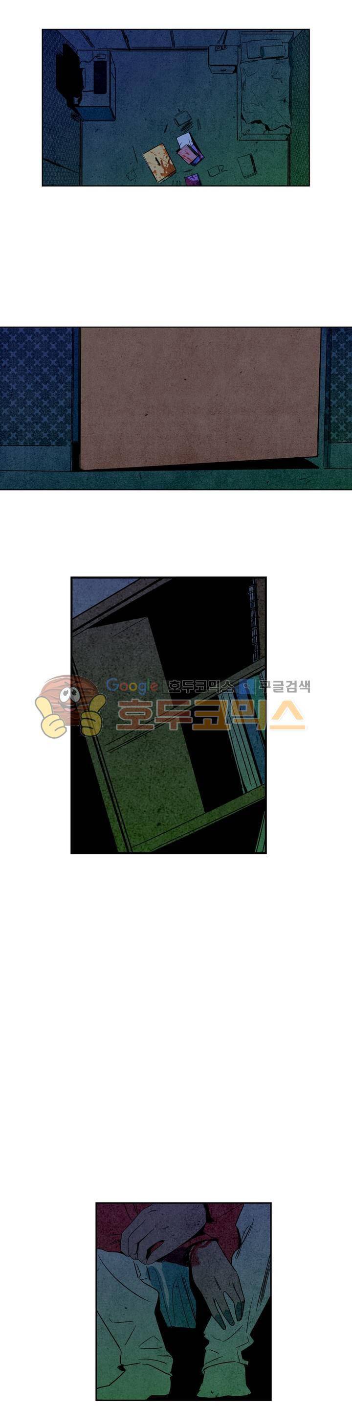 청춘어람 67화 2