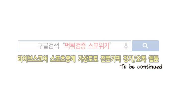 드래곤시터 57화 12