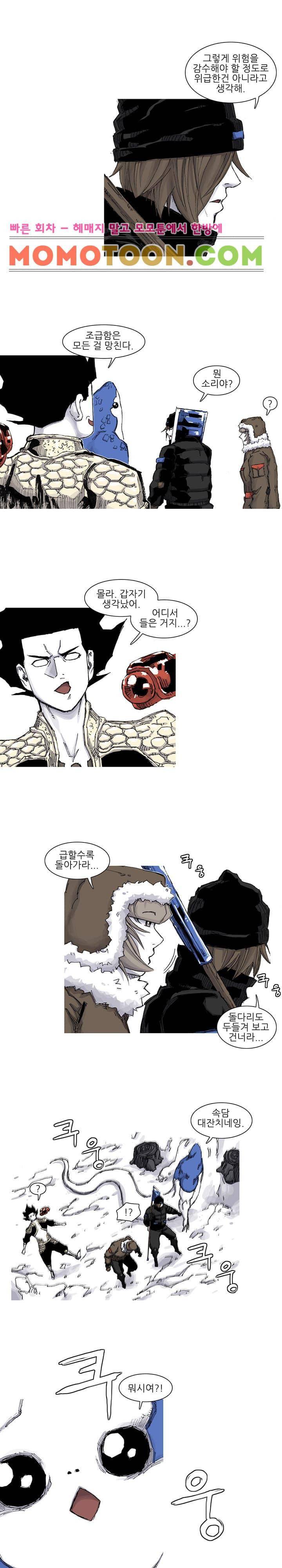 싸움귀 시즌2 55화 5
