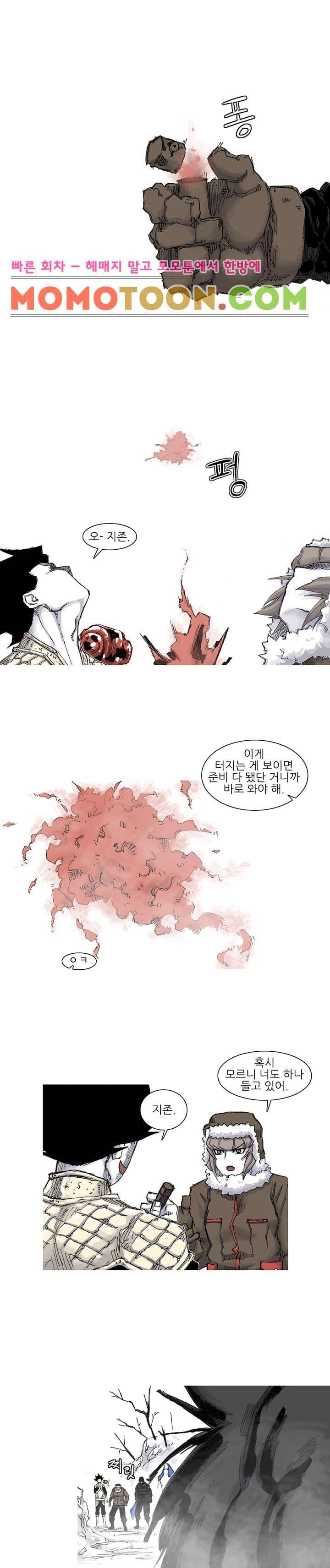 싸움귀 시즌2 55화 10