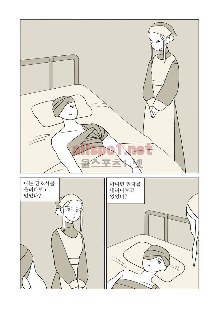 레이디 셜록 1화 1