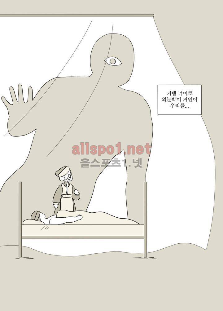 레이디 셜록 1화 2
