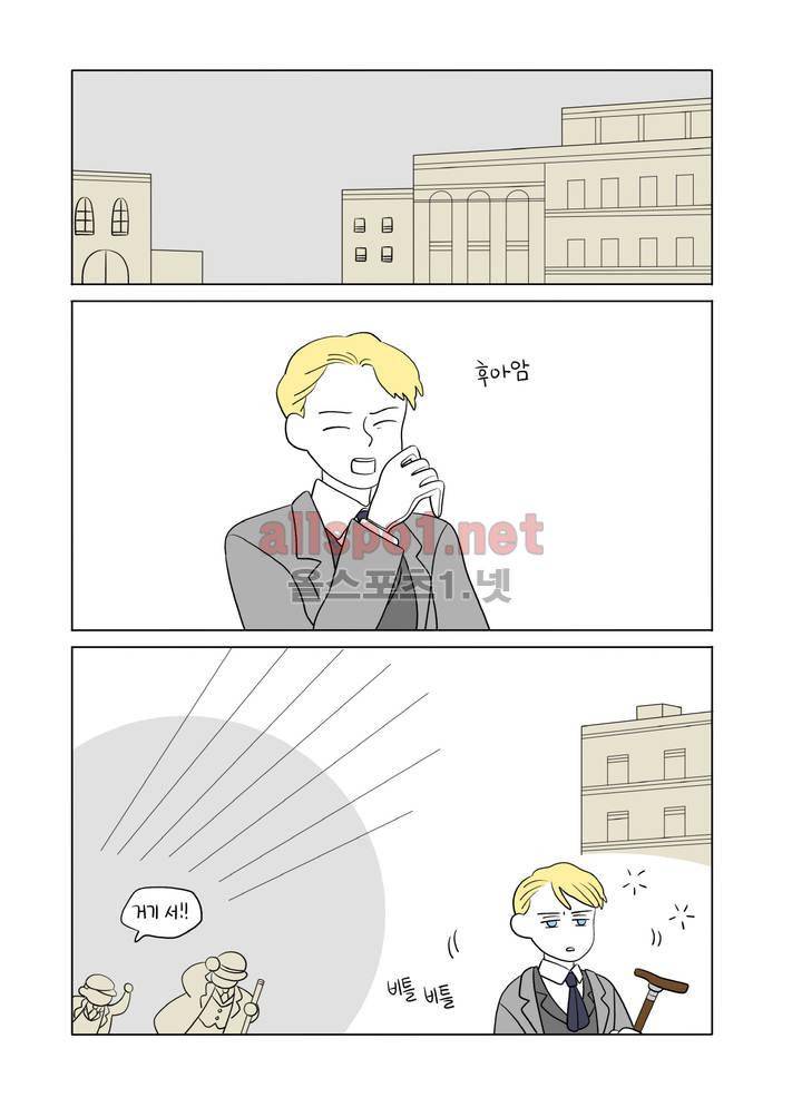 레이디 셜록 1화 3